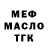 ТГК концентрат Kitty Nays