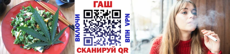 Еда ТГК конопля  Купить закладки  Туапсе 