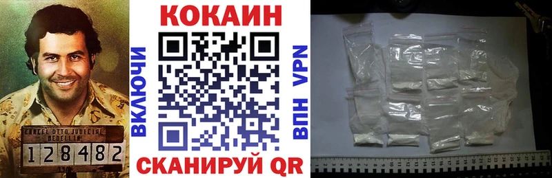 Кокаин 99%  Купить где  Туапсе 