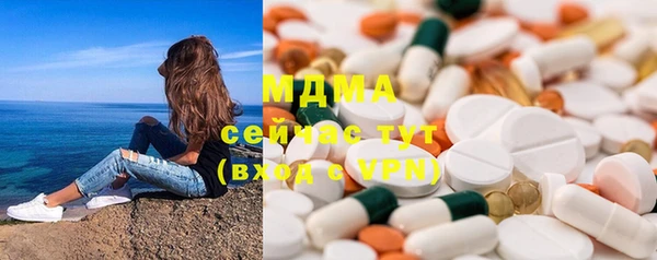 гидра Мегион