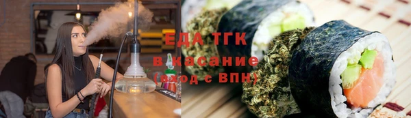 гидра Мегион