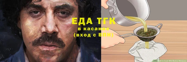 кокаин перу Медногорск