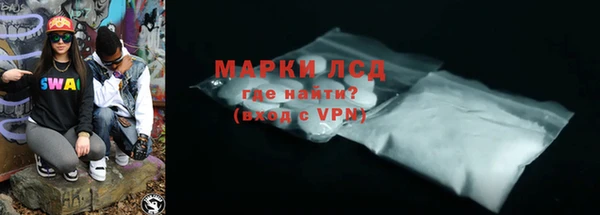 гидра Мегион