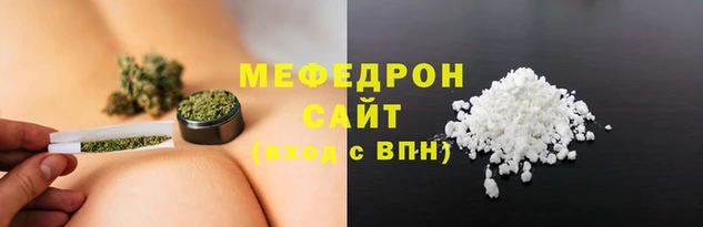 гидра Мегион