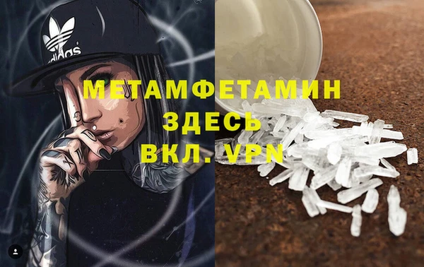 кокаин перу Медногорск