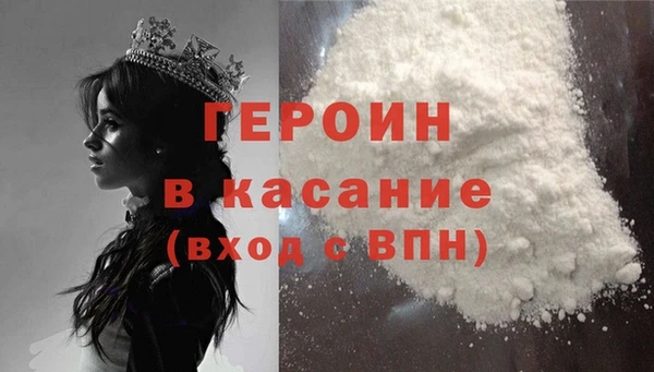 гидра Мегион
