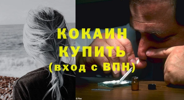 кокаин перу Медногорск