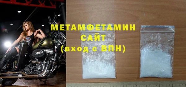 кокаин перу Медногорск