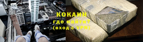 кокаин перу Медногорск