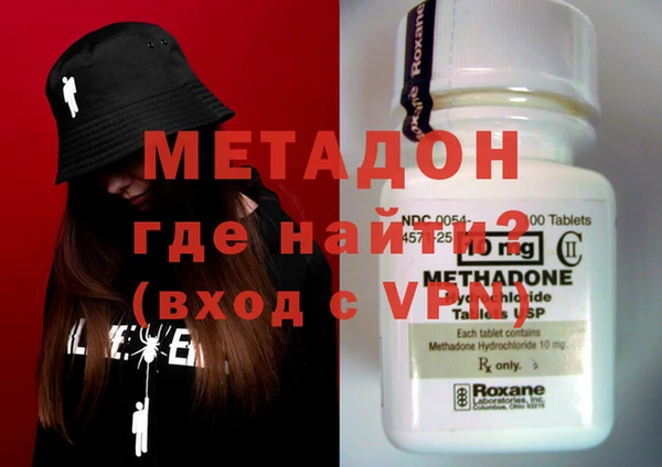 гидра Мегион