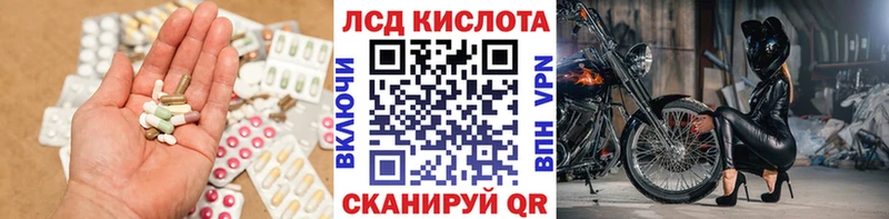 ЛСД экстази ecstasy Туапсе