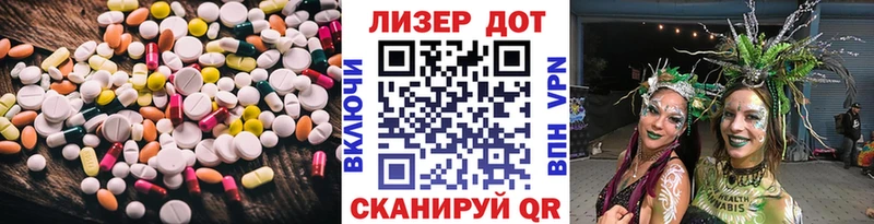 LSD-25 экстази кислота  Купить закладки  Туапсе 
