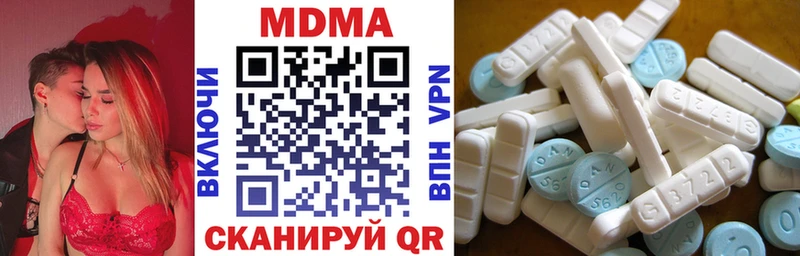 Купить закладки  Туапсе  МДМА молли 