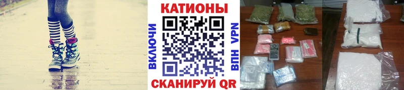 Меф мука  Купить  Туапсе 