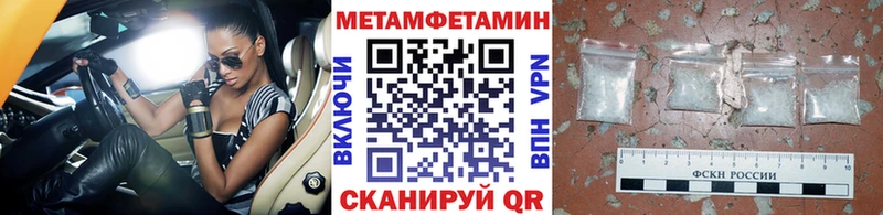Купить закладки  Туапсе  Первитин витя 