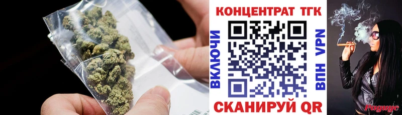 Купить где  Туапсе  ТГК жижа 